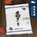 【日本第一品牌】北海道葛切冬粉 (500g±5%/包) 